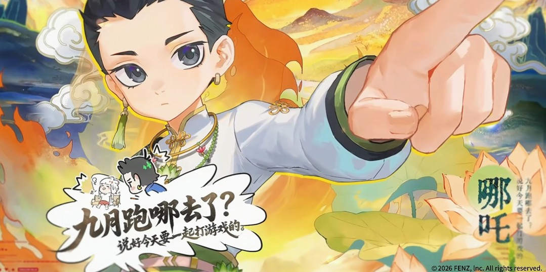 龙族卡塞尔之门非人哉联动伙伴哪吒介绍指南