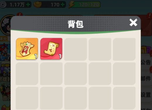 王者之弈金钥匙获取指南