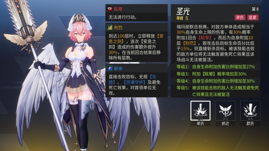 伊瑟瑞玛丽养成推荐指南