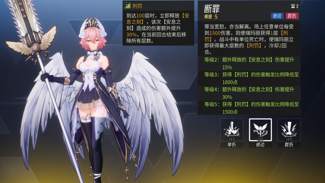 伊瑟瑞玛丽养成推荐指南