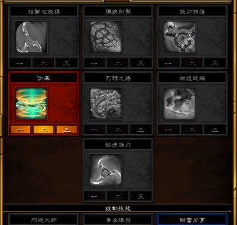 忘川陶渊明技能加点攻略（快速提升游戏实力，打造无敌角色！）-第1张图片-