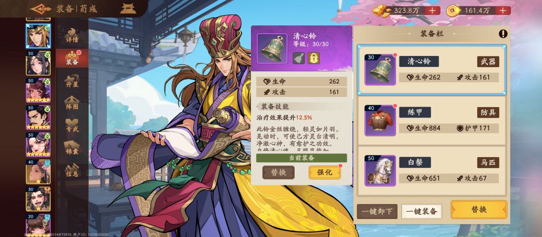 《三国杀：武将觉醒》朱雀高层副本通关攻略