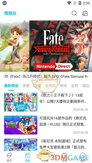 qoo游戏平台官网入口