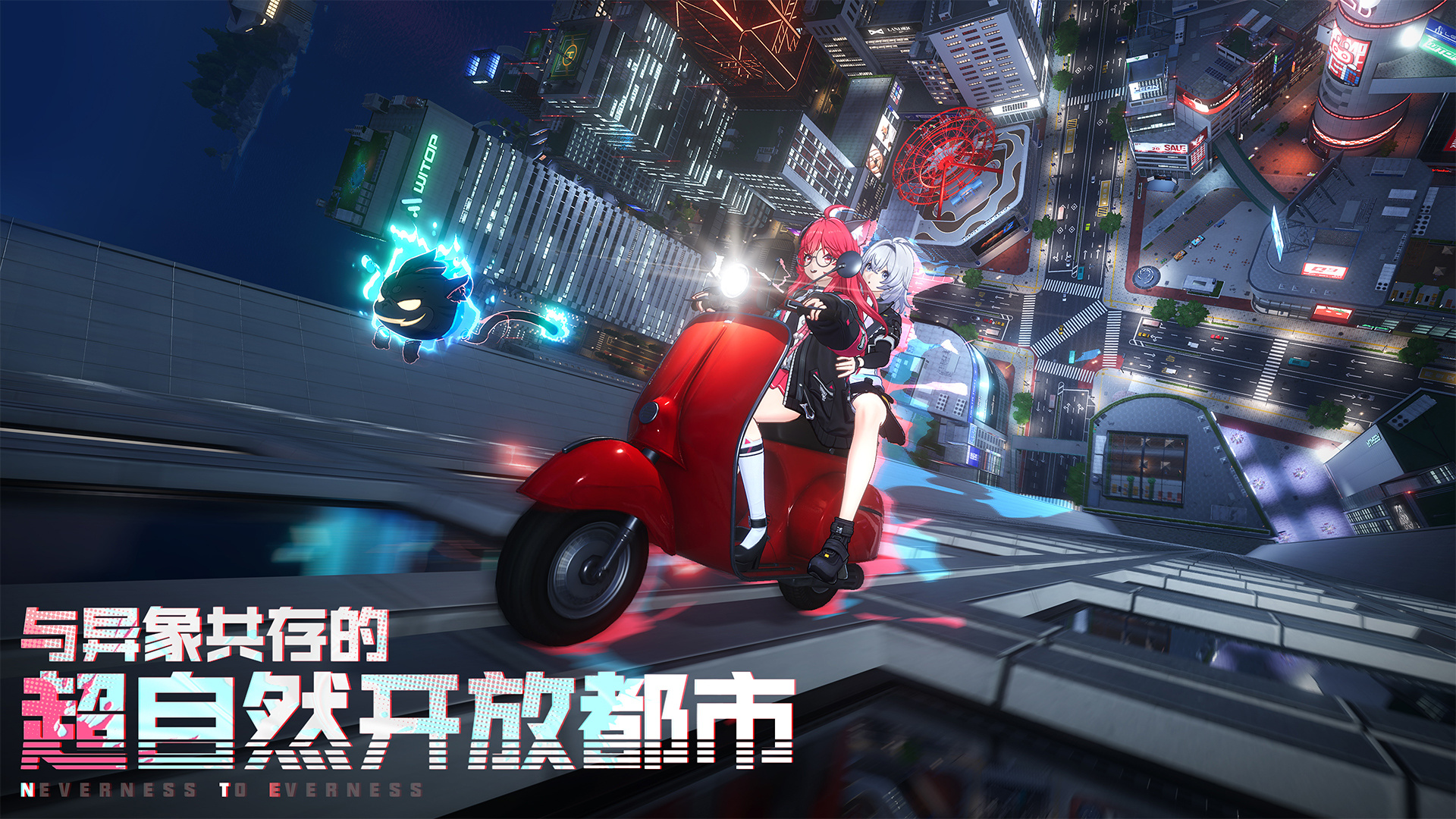 异环同乘系统怎么玩 异环同乘系统核心机制与实战技巧详解