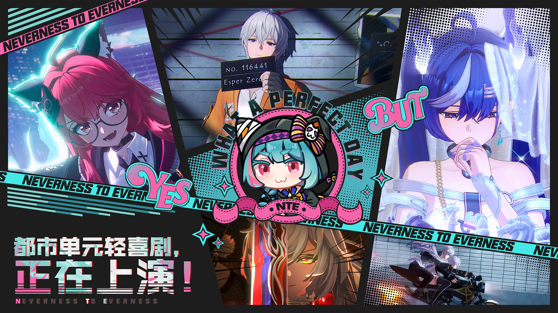 异环新角色介绍 异环最新登场角色背景与技能解析