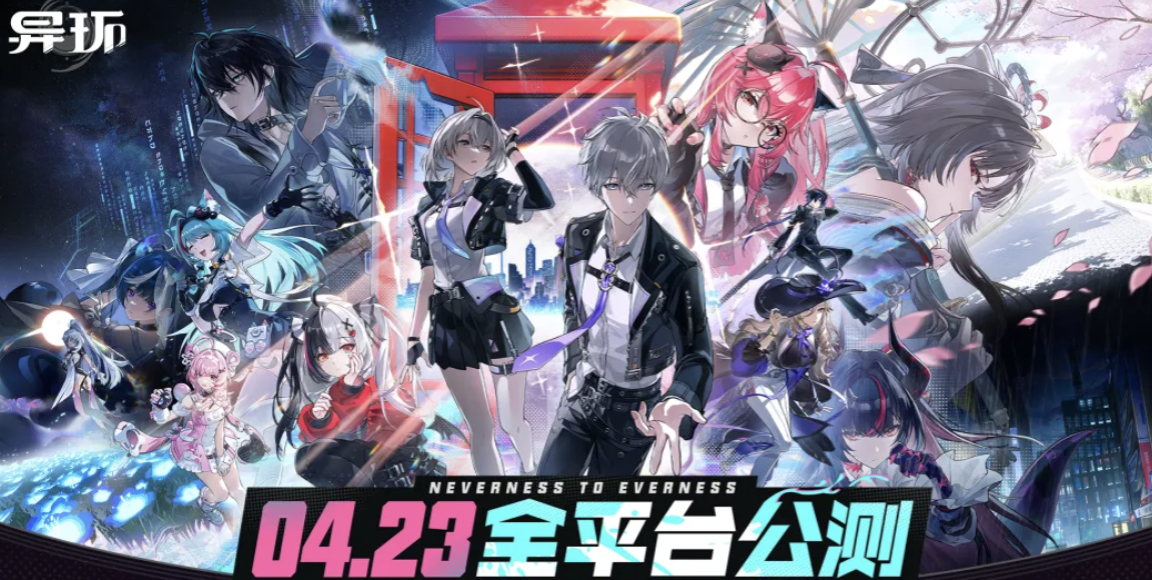 异环同居系统怎么玩｜异环同居系统详细玩法指南与新手入门教程