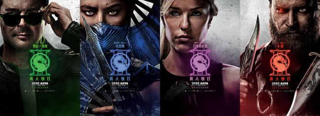 大尺度动作片《真人快打2》释出角色海报，巅峰血战即将开打！