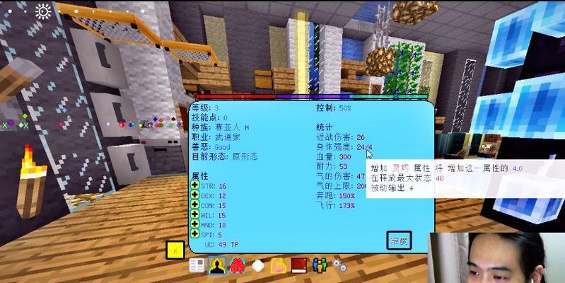 《掌握MC龙珠mod技能攻略》（从菜鸟到高手，用这些关键技巧一统天下！）