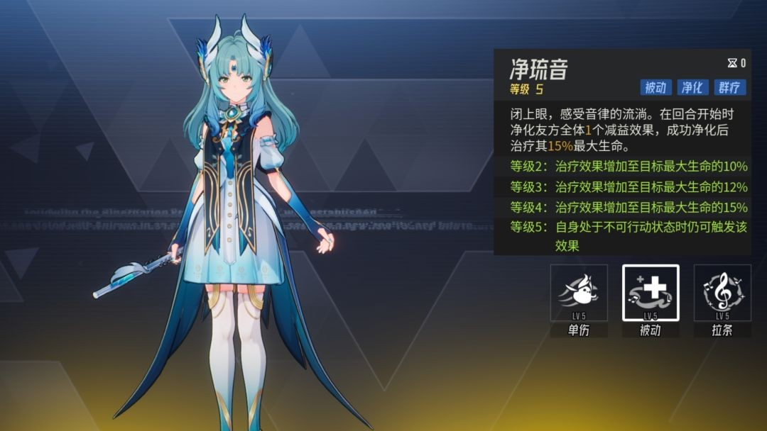 伊瑟水生绫养成指南