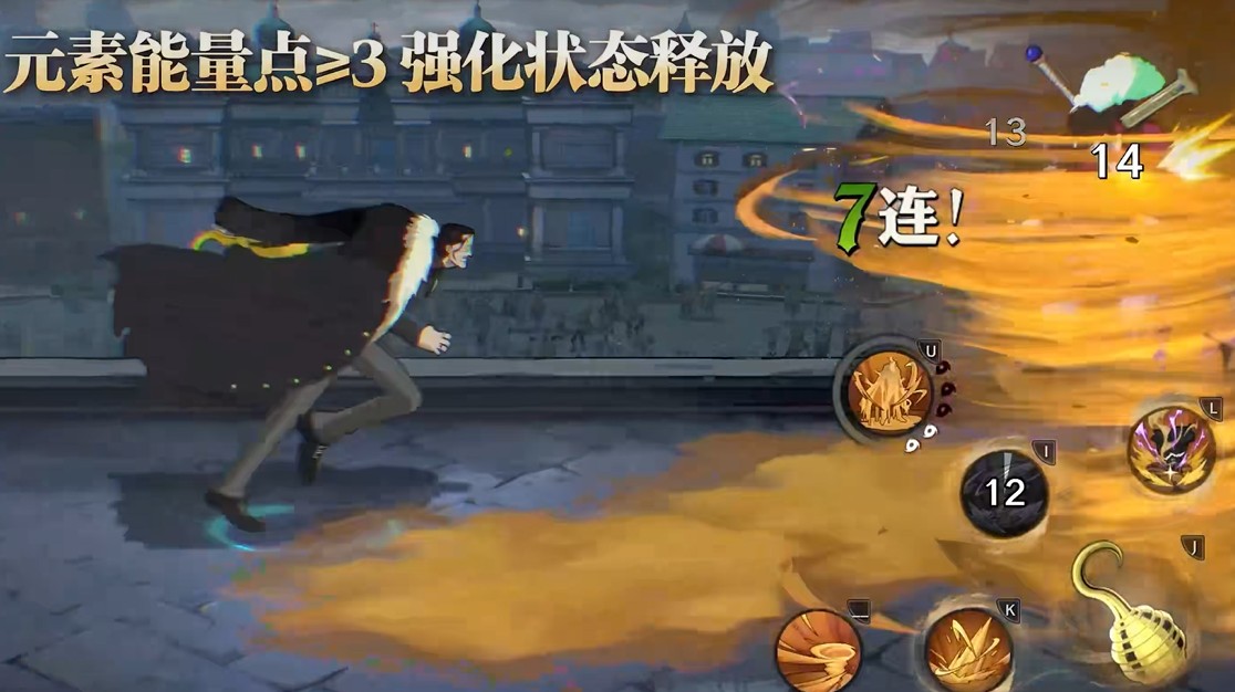 航海王壮志雄心顶上战争模式鳄鱼角色技能介绍