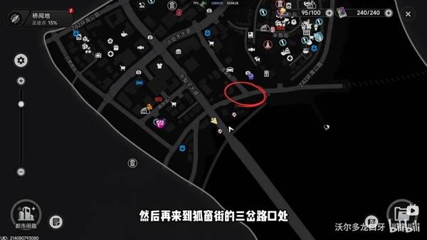 异环鬼火摩托获取指南