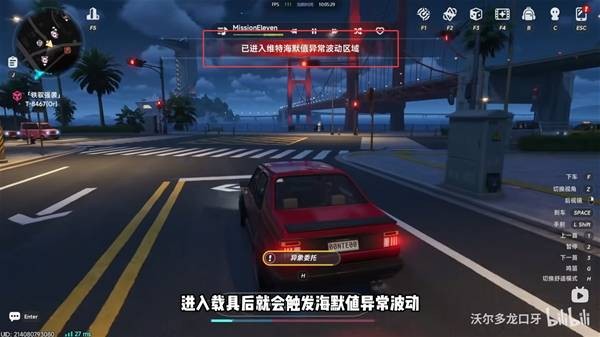 异环鬼火摩托获取指南