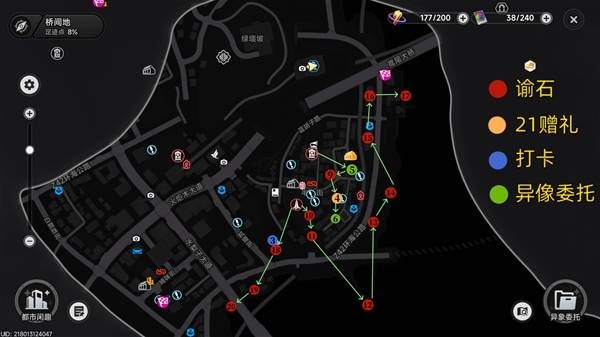 异环公测地图全收集点位汇总