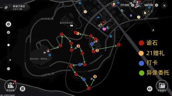 异环公测地图全收集点位汇总