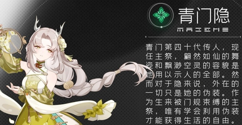 望月青门隐祁玉追识青乌加点推荐