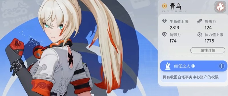 望月青门隐祁玉追识青乌加点推荐