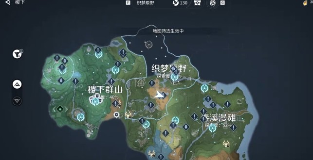 王者荣耀世界定云除厄记完成指南