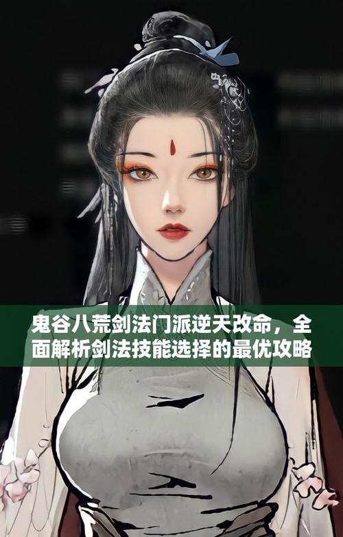 幽冥娃娃技能选择攻略（为你的幽冥娃娃挑选最佳技能组合，助你在战斗中取得胜利！）-第1张图片-