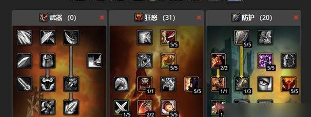 幽冥娃娃技能选择攻略（为你的幽冥娃娃挑选最佳技能组合，助你在战斗中取得胜利！）-第2张图片-