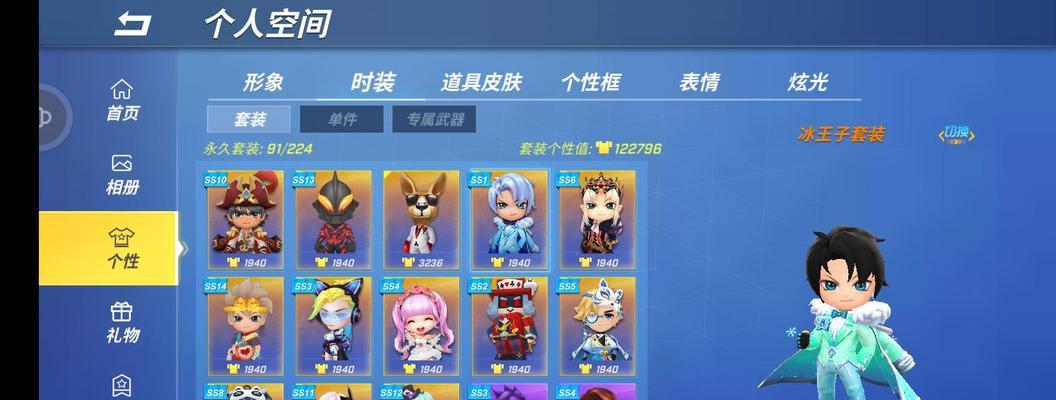 《逃跑技能满级攻略》（掌握关键技巧，轻松脱离困境）-第2张图片-