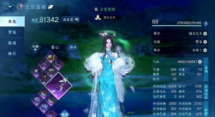 《奶妈装备及技能加点攻略——打造最强辅助玩家》（选择正确装备与技能，提升奶妈的实力与生存能力）-第3张图片-