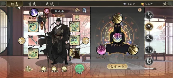 《千古江湖梦》程咬金养成与搭配推荐