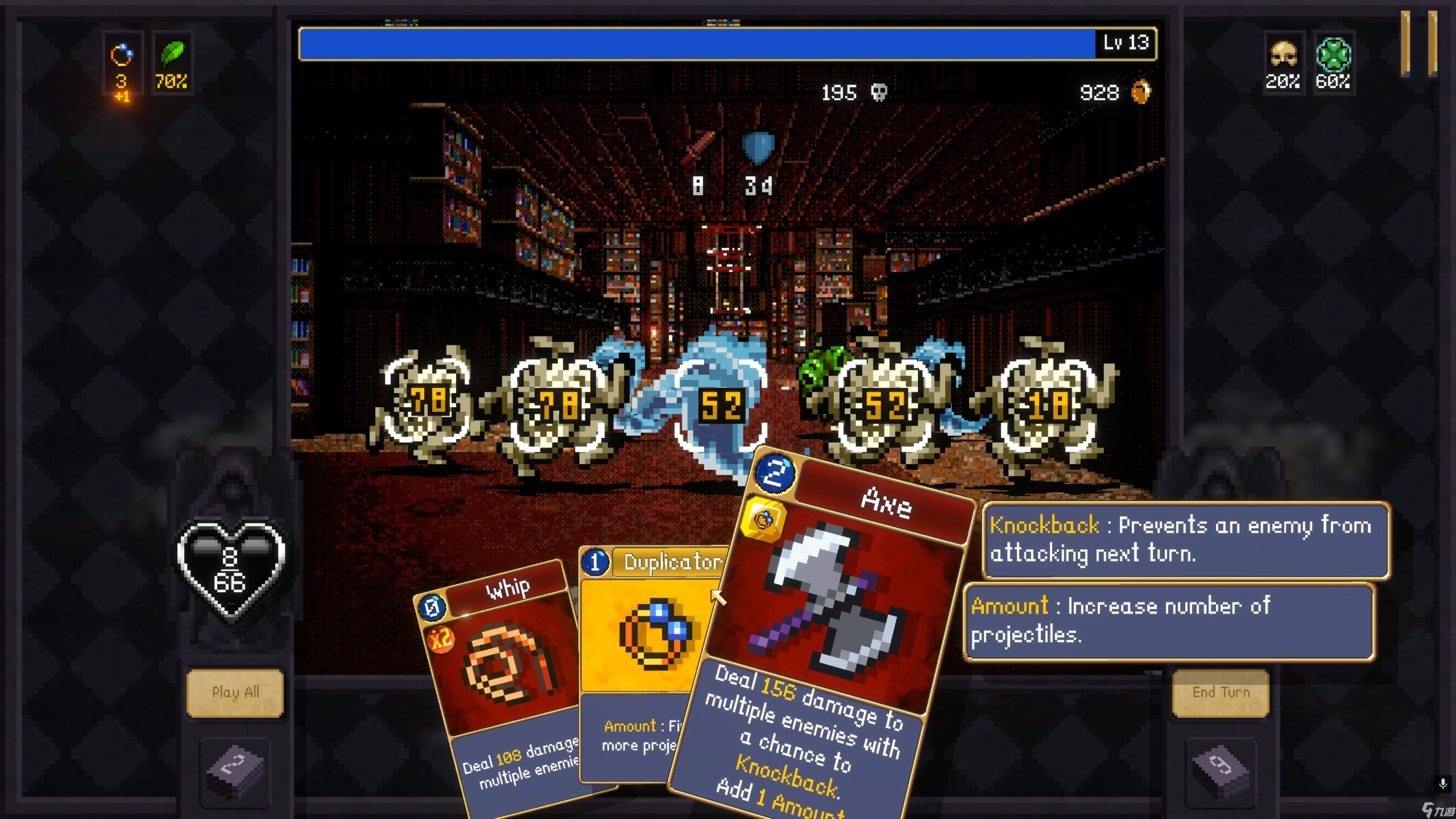 Vampire Crawlers 连招详解