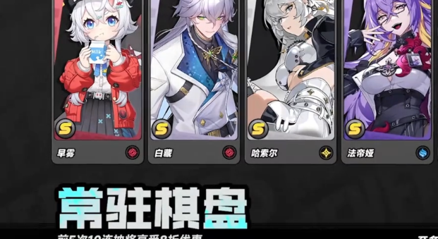 异环零氪玩法指南 异环新手零充值入门教程