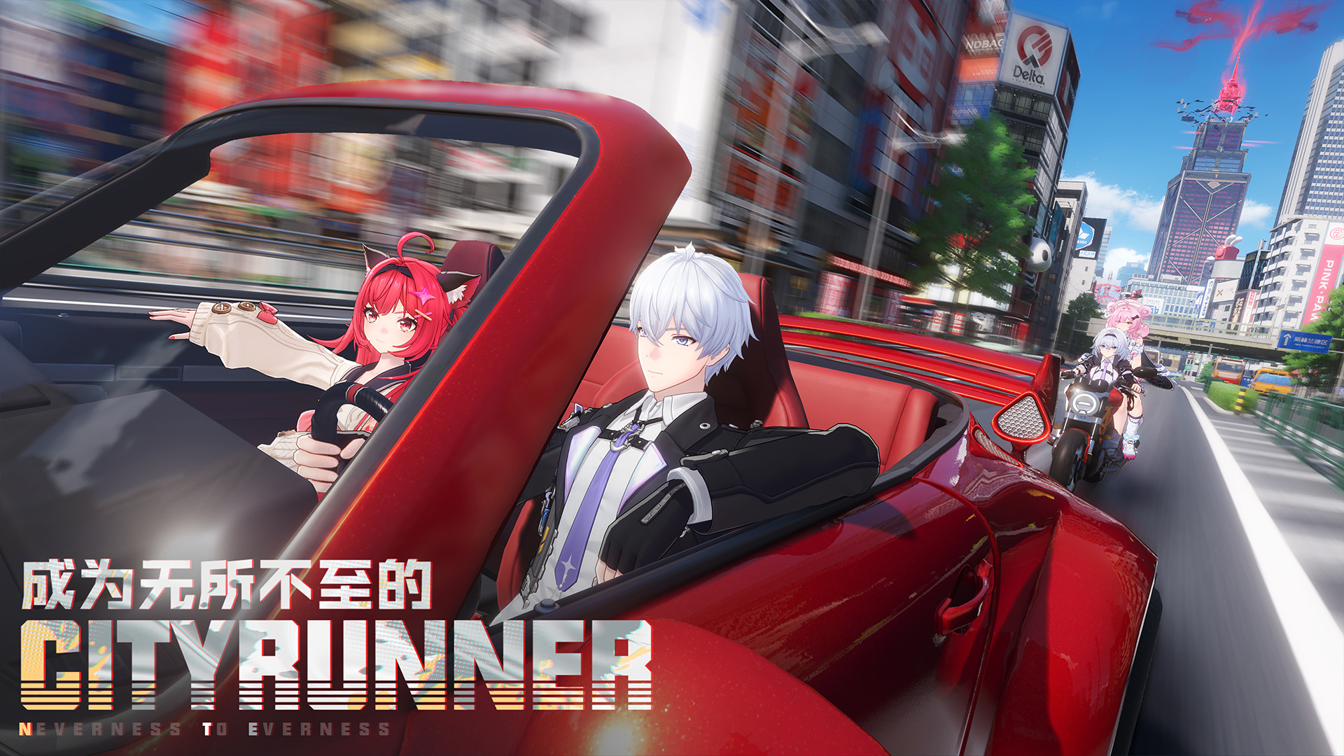 异环无名病院结局解析 异环无名病院全结局触发条件与隐藏路线攻略