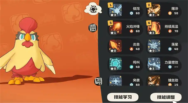 洛克王国世界武者鸡在哪抓