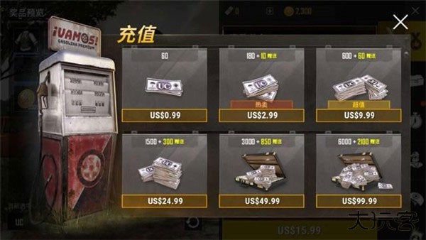 pubg国际服手游2026新版下载-pubg国际服手游2026官网直装入口