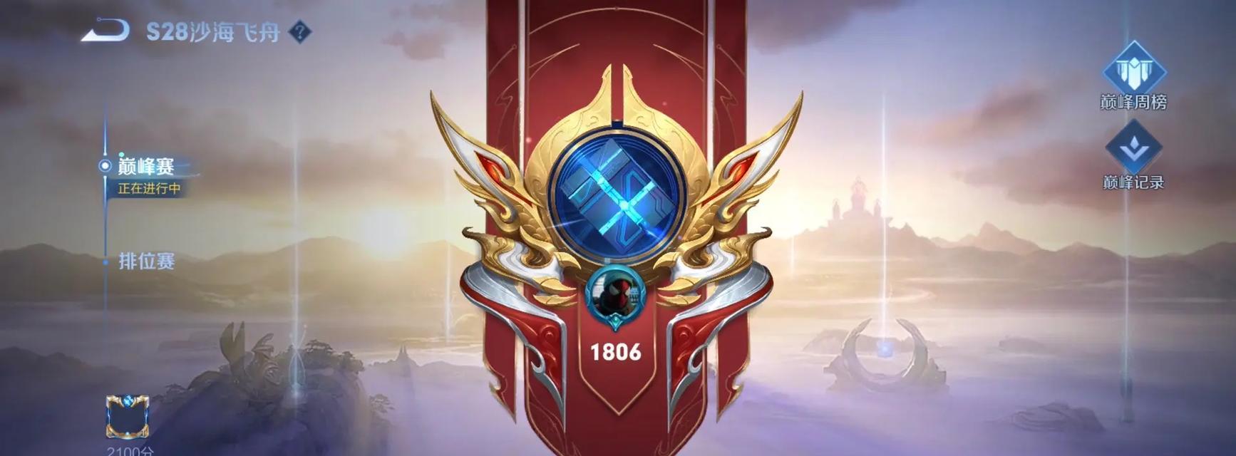 沙海飞舟技能加点攻略（掌握关键技能，让你的飞舟更强大！）