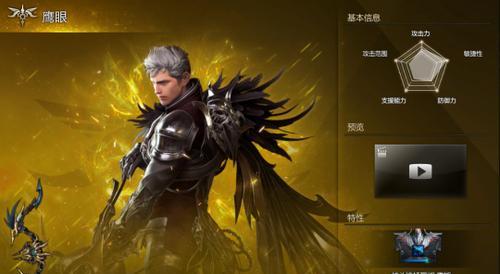 失落方舟攻略职业技能大全（掌握失落方舟各职业技能，开启冒险之旅）-第3张图片-