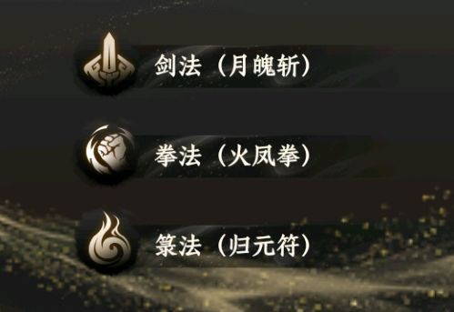 大道仙途新手出生选择推荐指南