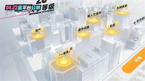 异环S级小吱获取指南