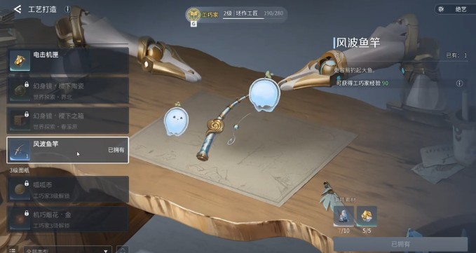 王者荣耀世界褐斑龙鱼垂钓技巧分享