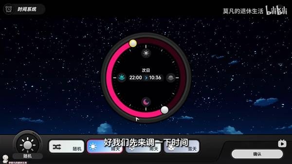 异环隐藏弧盘休息日免费获取指南