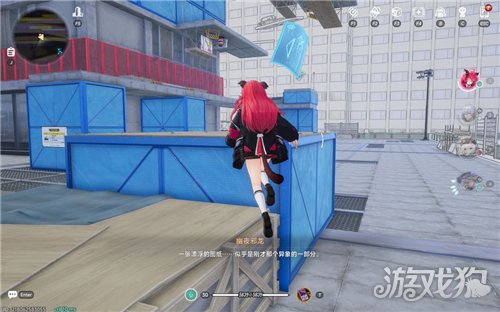 异环异象委托换个角度怎么完成-3