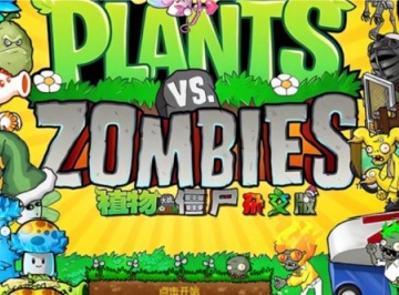 植物大战僵尸杂交版-在线免费玩杂交版网页版