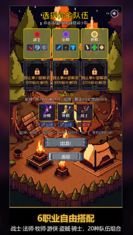 杀戮不尖塔手游上线时间及玩法攻略大全 杀戮不尖塔手游新手入门与进阶技巧