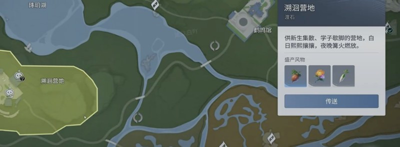 王者荣耀世界伏流窟要怎么玩