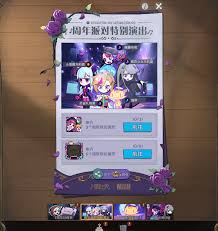 月圆之夜喵斯快跑联动活动详情介绍