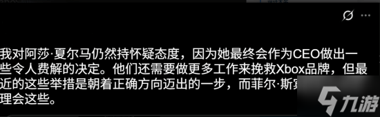 斯宾塞的时代结束了！Xbox新掌门凭实力圈粉