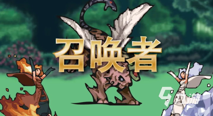 单机游戏主角可以召唤的游戏有哪些 2026可玩性强的单机召唤游戏推荐