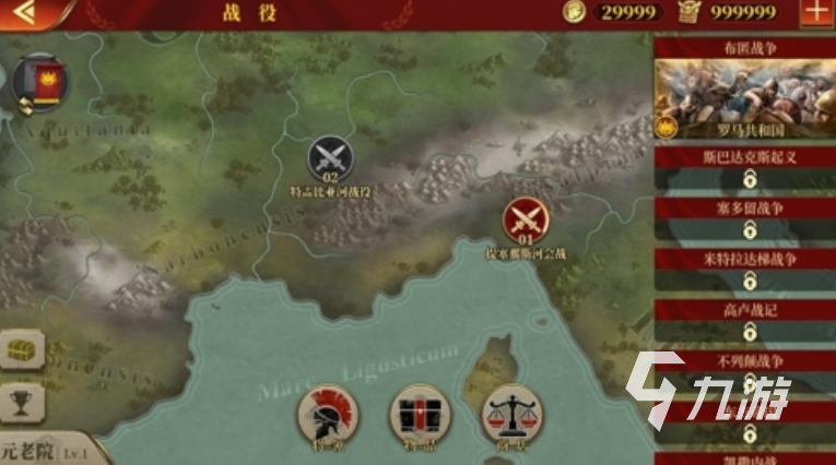 2026必玩的战棋游戏单机有哪些 排行靠前的战棋类单机游戏介绍