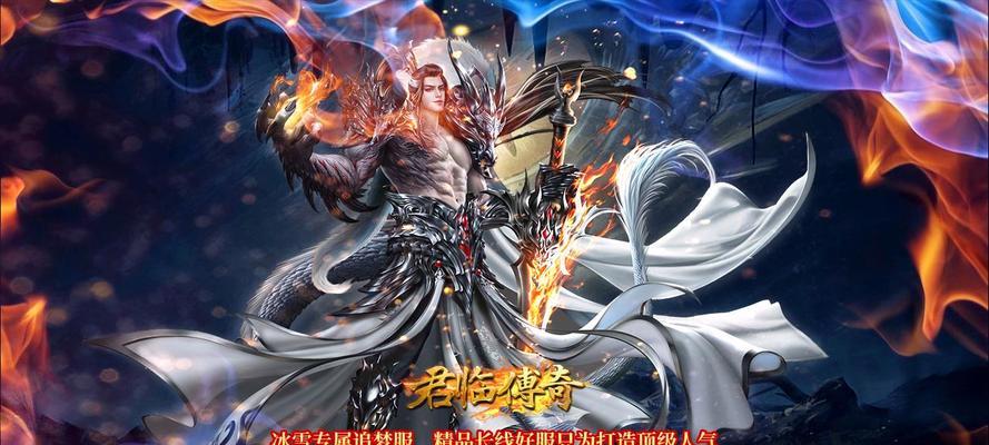 《君临传奇战士技能加点攻略》（高效提升战力，助你成为顶级玩家！）-第3张图片-