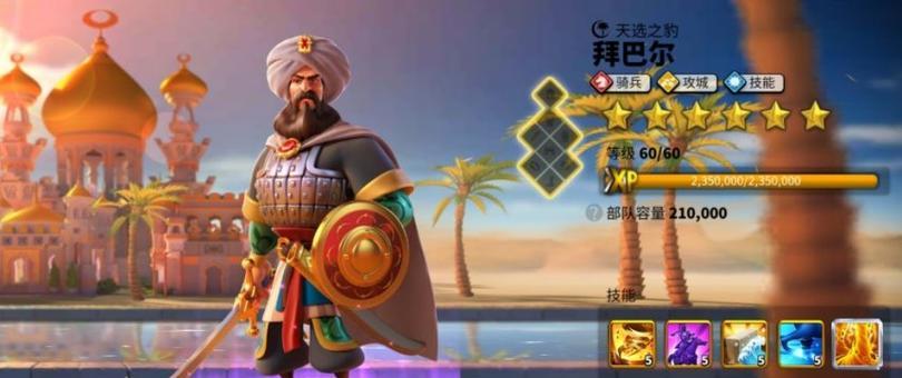 《源义经技能加攻略大揭秘》（学习源义经技能的有效方法与技巧，轻松提升实力）-第3张图片-