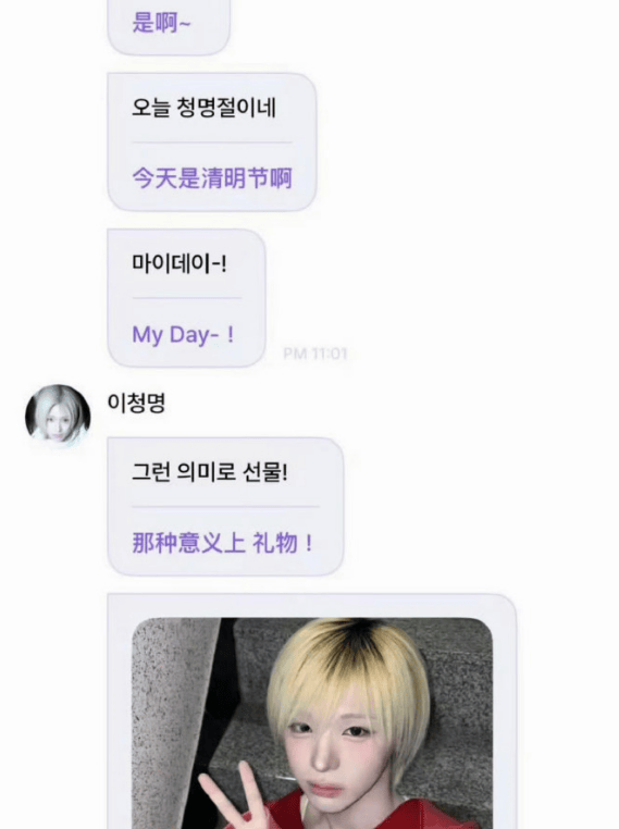 李清明回应清明节争议：今后会更好地理解各国文化