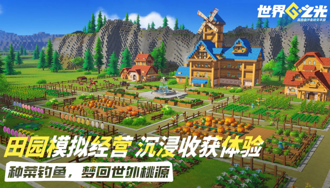 世界之光手游好玩吗 世界之光手游新手入门与快速上手指南