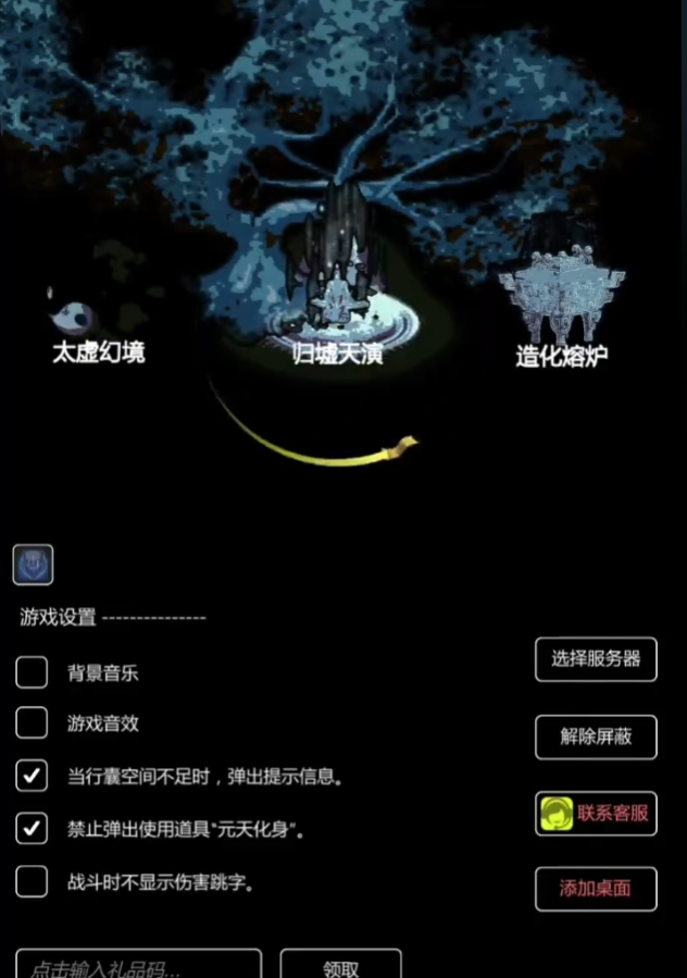 六道轮回手游好玩吗 六道轮回手游核心玩法与特色系统详解